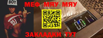 прущие грибы Краснодар