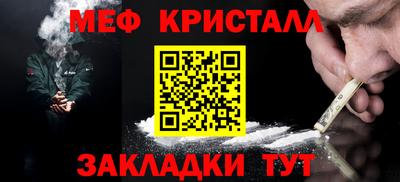 MESCALINE Кулебаки