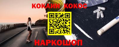 кокаин колумбия Краснокаменск