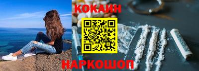 бутик Краснознаменск