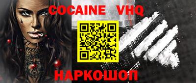 бутик Краснознаменск