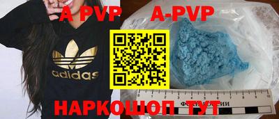 прущие грибы Краснодар