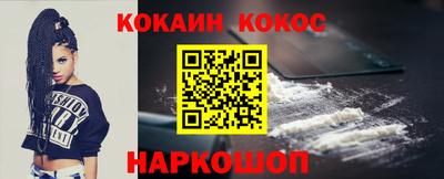 прущие грибы Краснодар