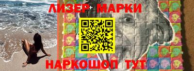 прущие грибы Краснодар