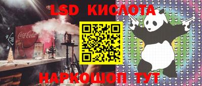 кокаин колумбия Краснокаменск