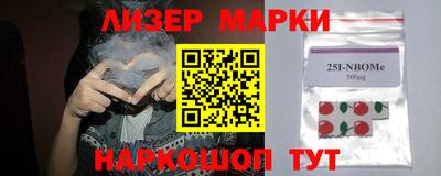 прущие грибы Краснодар