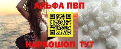 бутик Краснознаменск