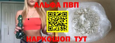 прущие грибы Краснодар