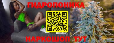 бутик Краснознаменск