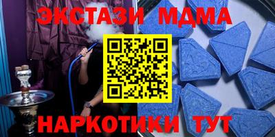бутик Краснознаменск