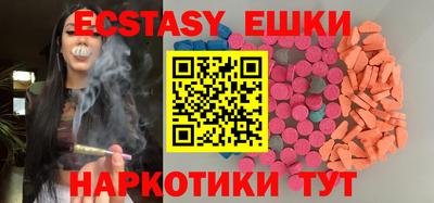 метамфетамин Кунгур