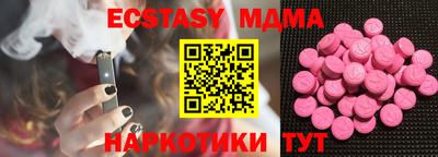 метамфетамин Кунгур