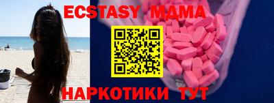 кокаин колумбия Краснокаменск