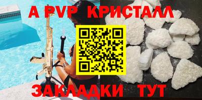 метамфетамин Кунгур