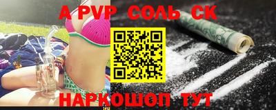 метамфетамин Кунгур