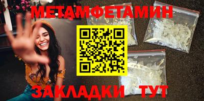 MESCALINE Кулебаки