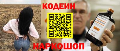 бутик Краснознаменск