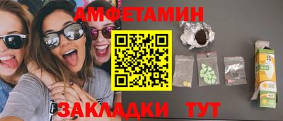 ECSTASY Кумертау