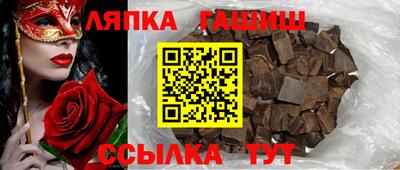 прущие грибы Краснодар
