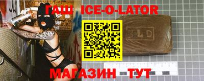 метамфетамин Кунгур