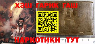 метамфетамин Кунгур