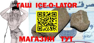 кокаин колумбия Краснокаменск