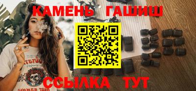 прущие грибы Краснодар