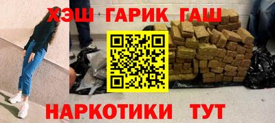 кокаин колумбия Краснокаменск