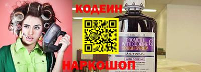 бутик Краснознаменск