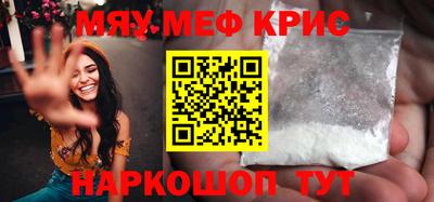 бутик Краснознаменск