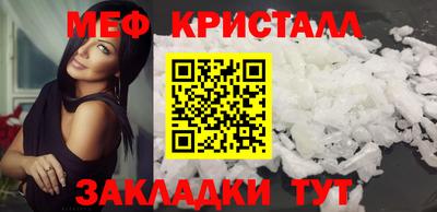 метамфетамин Кунгур