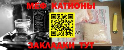 MESCALINE Кулебаки