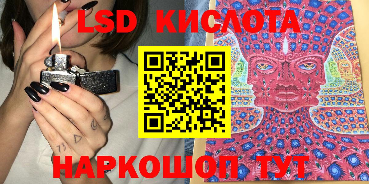 Котовск  Марки 25I-NBOMe 1,5мг  Вход с VPN 