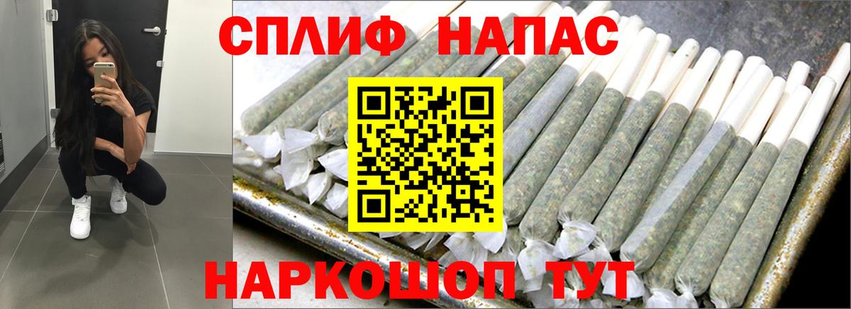 МАРИХУАНА сатива  Марихуана сатива  Котовск  Вход с VPN  Канабис Bruce Banner  Бошки марихуана MAZAR 